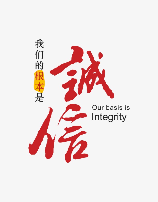 古交收账公司